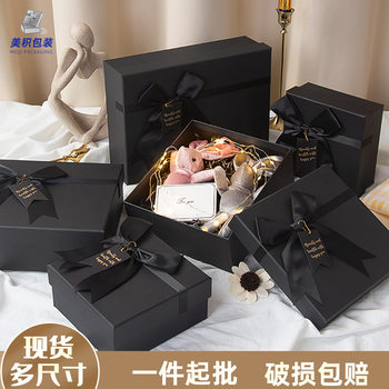 Spot Black Heaven and Earth Cover Gift Box Cosmetic Lipstick Valentine's Day Gift Packaging Box Bow Gift Box