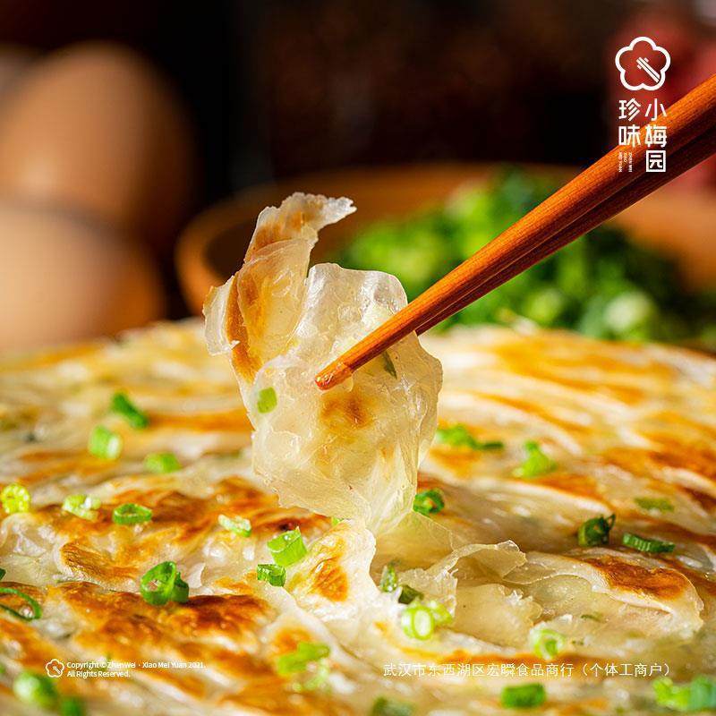 4500g Shanghai old bag lasagna semi-finished product onion flavor plum garden onion oil rare breakfast cake small hand-held cake