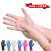 Disposable Gloves Pvc Latex Rubber Food Catering Baking Inspection Protection Labor Protection Beauty Powder-Free Thin Style