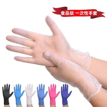 Disposable Gloves Pvc Latex Rubber Food Catering Baking Inspection Protection Labor Protection Beauty Powder-Free Thin Style