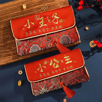 One-Year-Old Red Envelope Bag for Full-Month Baby, Million-Yuan Embroidered Birthday Hundred-Day Banquet, Meeting Gift for Children, Red Envelope