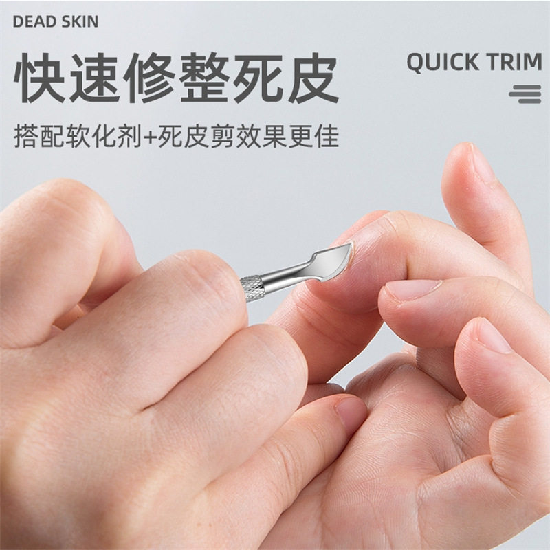 Stainless Steel Nail Polish Remover Steel Pusher 2-Piece Set for Manicure Special Nail Polish Remover and Dead Skin Pusher Double-Head Dual-Purpose Steel Pusher Set