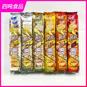 [Free Shipping from 5 Items] Tianjin Leba Tomato Bbq Chicken Seaweed Mustard Original Grilled Steak Flavor Potato Chips 50g
