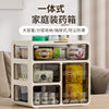 Medicine Box Home Medicine Storage Box Medicine Box Desktop Household Multi-Layer Drawer Type Medical Small Medicine Box