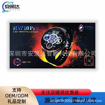 HW10Pro smart watch Bluetooth call message reminder motion pedometer disc 1.52 inch AMOLED screen