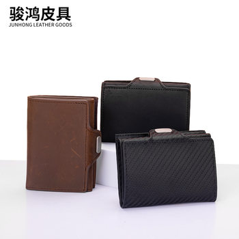 High-End Automatic Card Holder Large Capacity 70% off Stack Wallet Men's Retro Carbon Fiber Coin Purse in Stock