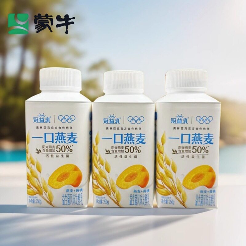 Mengniu Yogurt Guanyi Milk Flavored Fermented Milk Oatmeal Yellow Peach/Walnut/Strawberry Optional 250g Low Temperature Whole Box