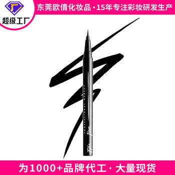 Cross-Border Logo-Free Liquid Eyeliner Pen, Waterproof, Sweat-Proof, Long-Lasting, Non-Smudged, Non-Fading, Non-Fading, Ultra-Fine Liquid Eyeliner Pen
