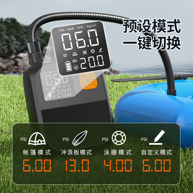 Car Tent Inflatable Pump Kayak Inflatable Mattress SUP Pulp Board Wireless Outdoor Portable Electric Air Pump