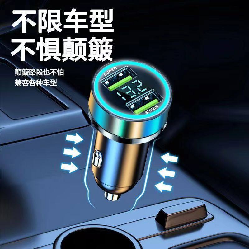 Car Charger new super fast charging head double flash charging 120W digital display alloy ring car charger mobile phone charger