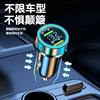 Car Charger new super fast charging head double flash charging 120W digital display alloy ring car charger mobile phone charger