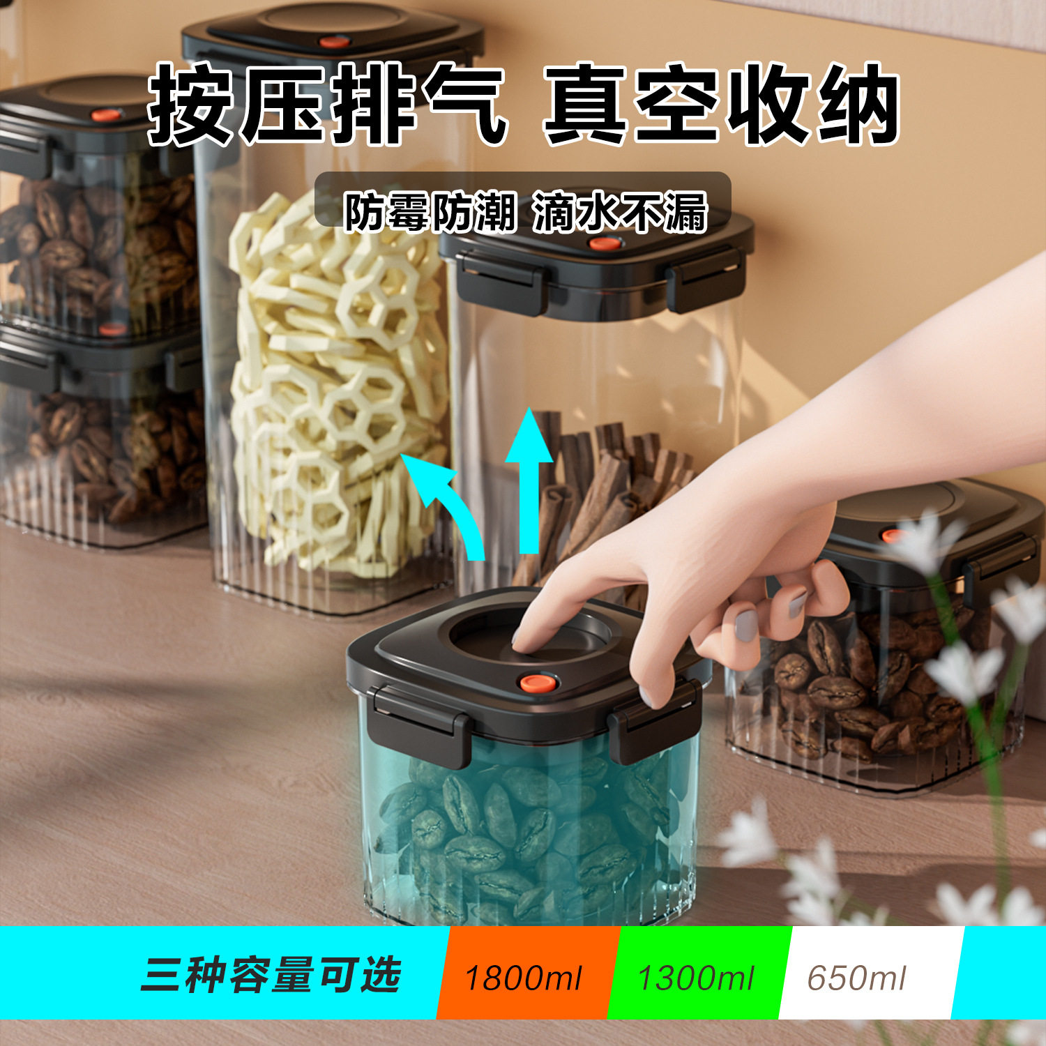 Vacuum Sealed Jar Household Press Storage Jar Dresine Peel Medicinal Material Storage Jar Coffee Bean Food Grade Fresh-keeping Box
