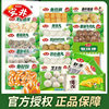 Anjing Hot Pot Meatballs, Shrimp, Fish Balls, Peeing Beef Balls, Fish Roe Wrapped Fish Tofu, Spicy Hot Pot, Oden Wholesale