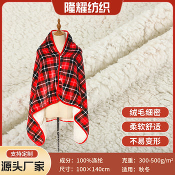 Flannel Blanket Type a Winter Double-Layer Thick Nap Blanket with Buckle Multi-Functional Japanese Shawl Blanket Small Blanket