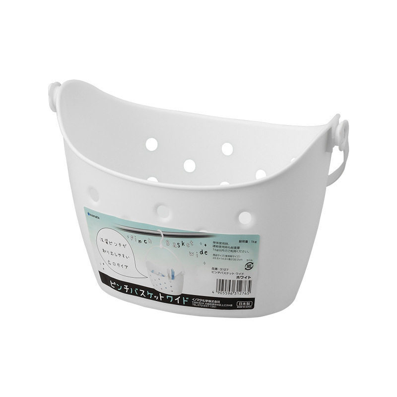 Inomata Japan Imported Hanging Storage Basket Hanging Basket Balcony Bathroom Bath Drain Clothespin Storage Hanging Basket