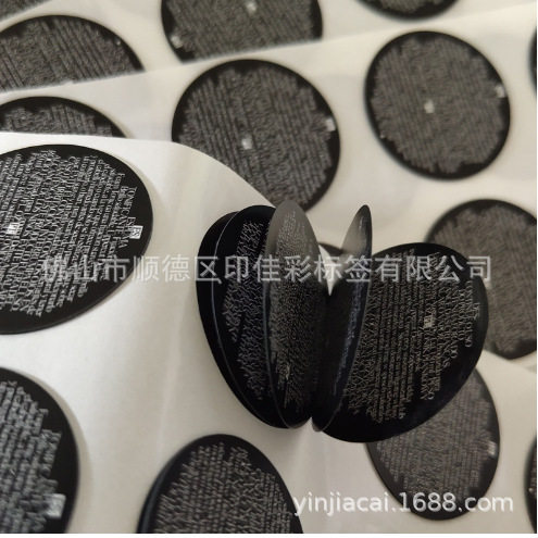 ฉลากแบบมีกาวในตัวหลายชั้น สติกเกอร์คอมโพสิตพับได้ พิมพ์สีขายส่ง ฉลากทรงกลม ฉลากคำแนะนำ สติกเกอร์