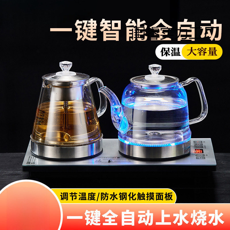 Fully Automatic Bottom Water Kettle, Household Electric Kettle, Kettle, Tea Making, Tea Making and Heat Preservation All in One