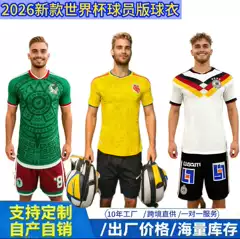 Hot Sale 26-27 World Cup Germany Jia Team Kids Fan Edition Short-Sleeve Set Italy Portugal Argentina