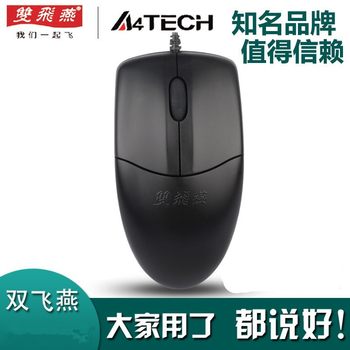 Shuangfeiyan Op-520 Wired Mouse USB Interface Business Office Round Hole Interface Desktop Dedicated Symmetrical Matte
