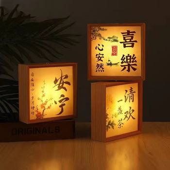 Creative Calligraphy Photo Frame Night Light Atmosphere Lamp Holiday Led Gift DIY Ornament Touch Square Desktop Rechargeable Model