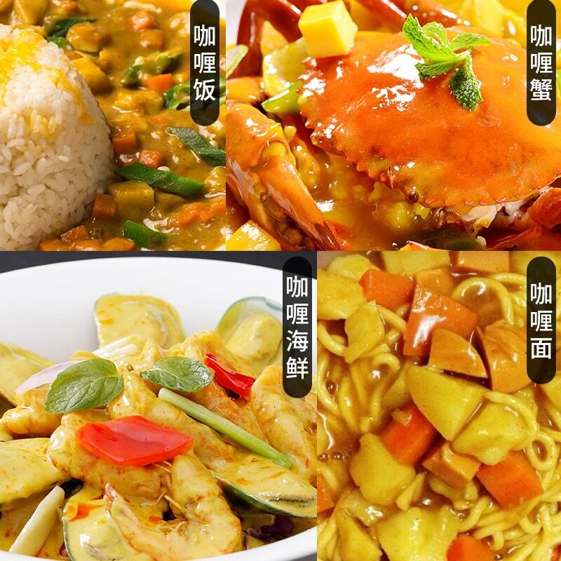 Liertai yellow curry 227g Thai imported Thai chicken rice cooking bag mixed rice sauce seasoning block hot pot base material