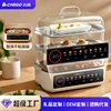 Chigo Electric Steamer, Multi-Functional Household Large-Capacity Multi-Layer Steamer, Breakfast Machine, Non-Stick Steaming and Stewing All-In-One Steamer