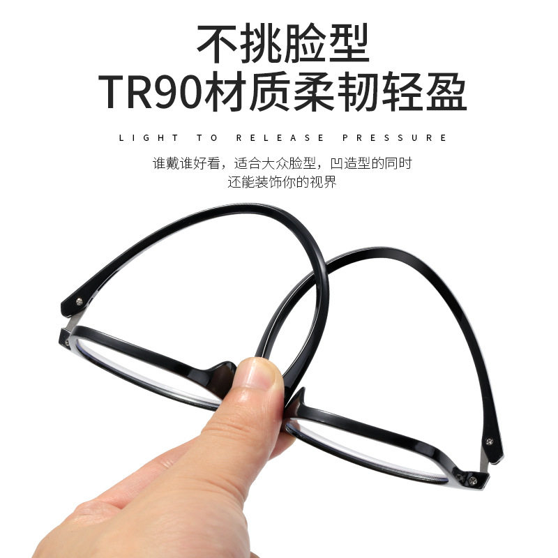New anti-blue light eye protection flat lens TR90 retro glasses frame finished myopia glasses men's glasses frame