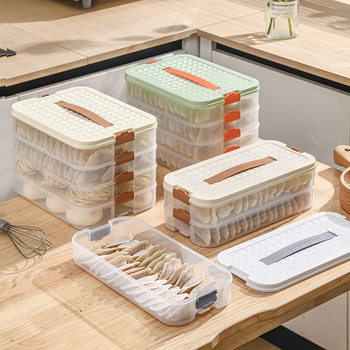 Large-Capacity Dumpling Box Household Refrigerator Freezer Special Sealed Fresh-Keeping Multi-Layer Quick-Frozen Food Sandwich Storage Box