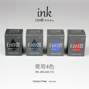 Baishi Jiaxing Cloud Pen Ink 30ml Bottled Advanced Non-carbon Ink 51014