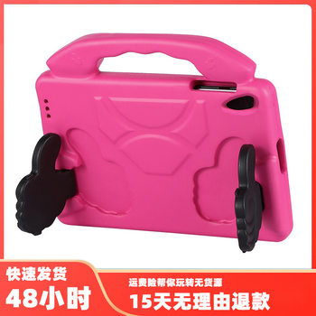 HUAWEI HONOR PAD X9/X8 PRO 11.5 Thumb EVA Children Tablet Protective Cover for Foreign Trade