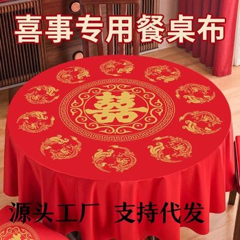 Disposable Tablecloth Round Table Plastic Dining Cloth Printed Dining Tablecloth Thickened Rectangular Commercial Household Square Table Tablecloth Restaurant
