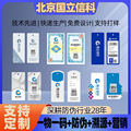seller product image