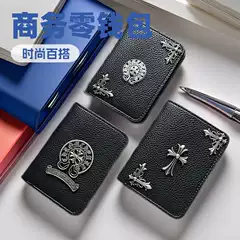 Trendy Brand Coin Purse with Multiple Card Slots, Cross-Shaped Pu Leather Card Holder, Stylish Portable Business Cross-Border Wallet for Men and Women