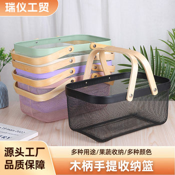 Cross-border household fruit basket wooden handle portable storage basket kitchen multifunctional fruit and vegetable drain basket storage box wholesale