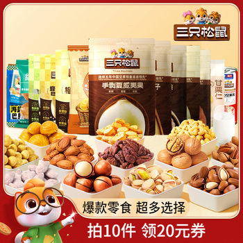 macadamia nuts chestnut daily nuts cashew wholesale