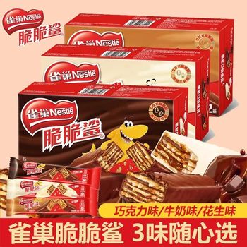 Nestlé Crunchy Shark Chocolate Wafer 32 Pieces Biscuit-Filled Snacks Puffed Snacks