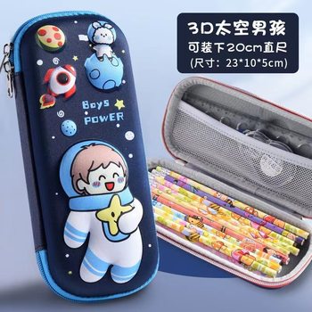 3D Stereo Stationery Box Boy Spaceman Pencil Bag Large Capacity Dirty Resistant Cartoon High Color Value Student Drop-Resistant Pencil Case