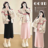 Autumn and Winter Suit 2024 New Sweet Knitted Bottoming Skirt + Flower Jacket Cardigan Two Pieces…