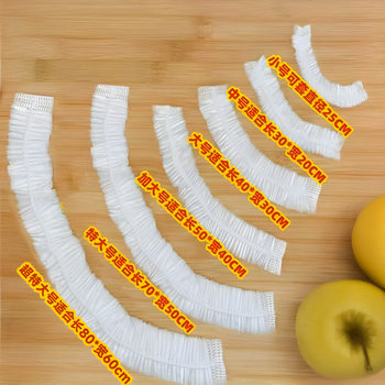 Extra Large Preservation Film Cover Extra Large Thickened Food Grade Household Refrigerator Kitchen PE Preservation Bag Cover Tray Cover