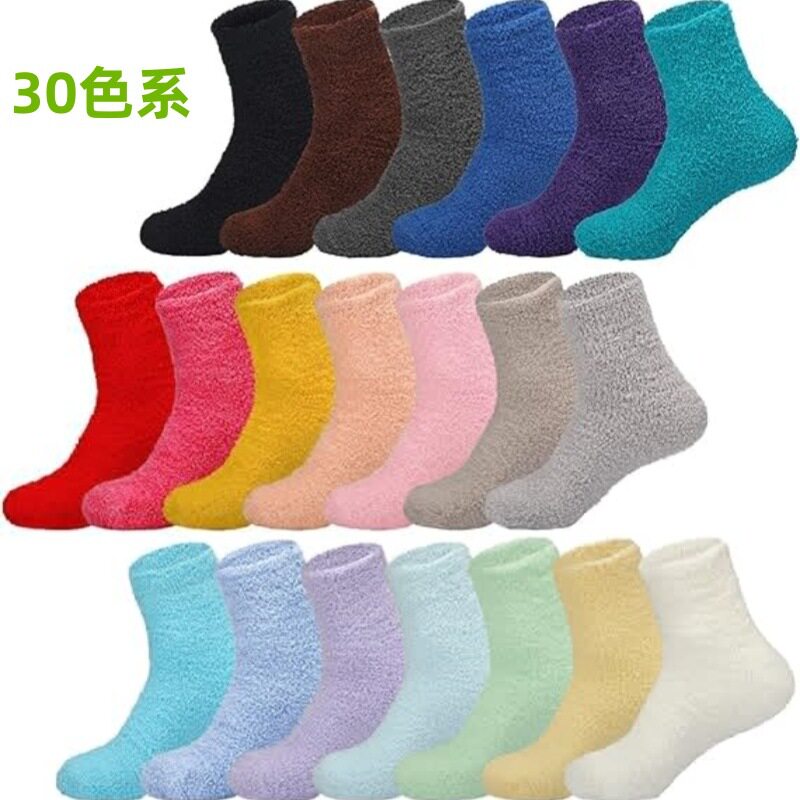 Amazon women's slipper socks fluffy plush home sleeping sock...