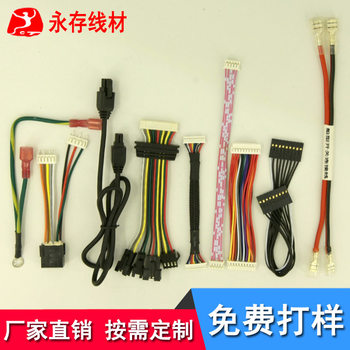 Factory Direct Supply of Terminal Wires, Customized Pvc Terminal Wires for Various Types of Electrical Equipment, Connection Wires, Customized According to Drawings