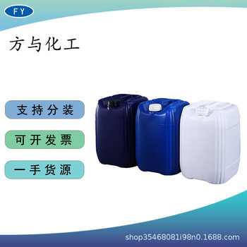 APG0814 alkyl glycoside C08-14 surfactant coco glucoside 1Kg