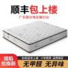 Mattress Home Soft and Hard Dual Use 20cm Thick Double 1.8 m 1.5 Rental Housing Economical Spring Mattress Chain Factory