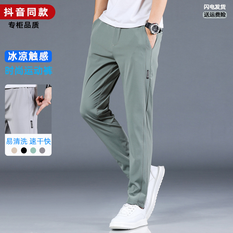 (Mới) Mã A8122 Giá 620K: Quần Nam Chrywa Hàng Mùa Hè Thoáng Khí Thời Trang Nam Chất Liệu G02 Sản Phẩm Mới, (Miễn Phí Vận Chuyển Toàn Quốc).