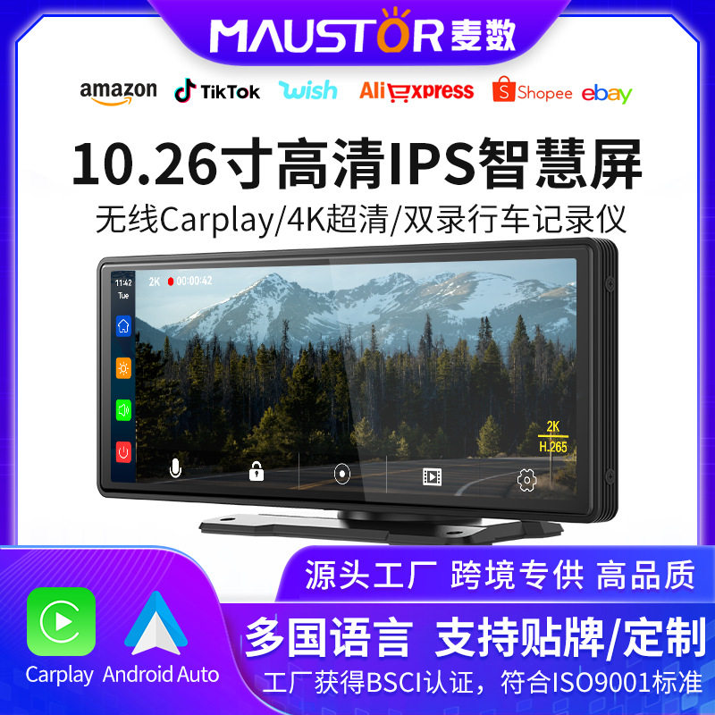 10.26 Smart Screen Carplay Center Console Navigation Bluetooth Androidauto4K Driving Recorder