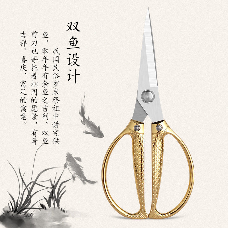 Yingcai multi-use food stainless steel scissors K88 double fish scissors household alloy kitchen scissors chicken bone strong scissors