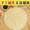 Shandong Handmade Single Pancake, Tianpan Pancake, Braised Pork Pancake, Roast Duck Pancake, Zibo Pancake, Pancake, Pancake, Spring Pancake