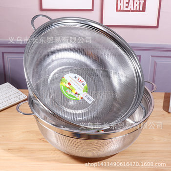 Meili High-edge thickened stainless steel multi-purpose double-ear dense hole basket vegetable washing basket rice sieve drain Basin kitchen drain basket