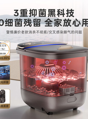 奥克斯泡脚桶恒温加热按摩足浴盆足浴桶电动洗脚盆家用养生全自动