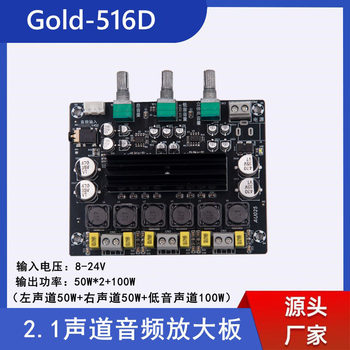 TPA3116 Digital Power Amplifier Board 2.1 Channel 2*50W 100W Class D Power Amplifier High Fidelity
